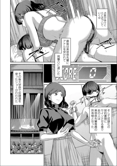 Page 208