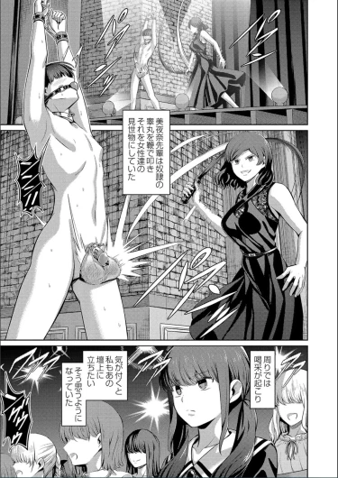 Page 209