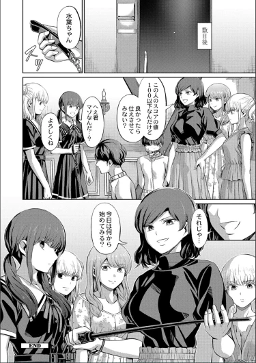 Page 210
