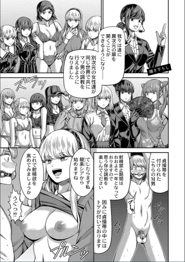 Page 211