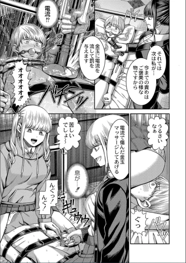 Page 213