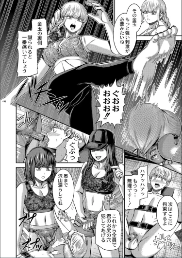 Page 214