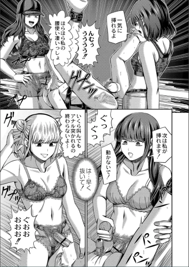 Page 215