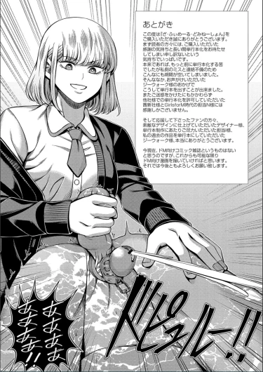 Page 217