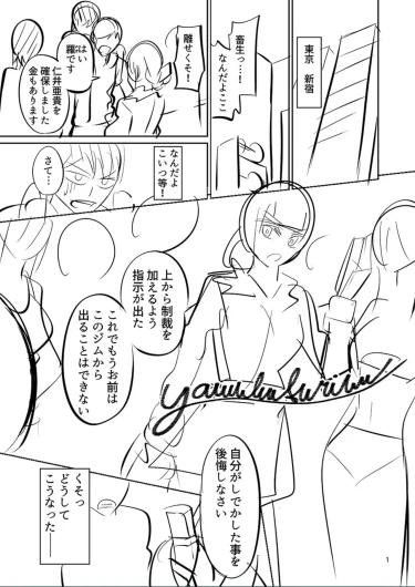 Page 223
