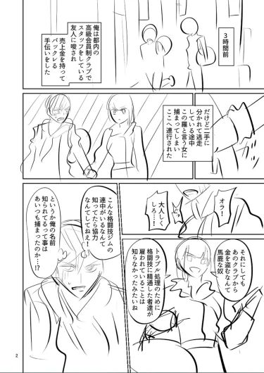 Page 224