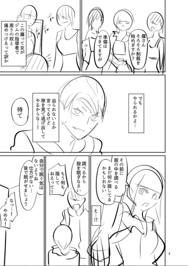 Page 225