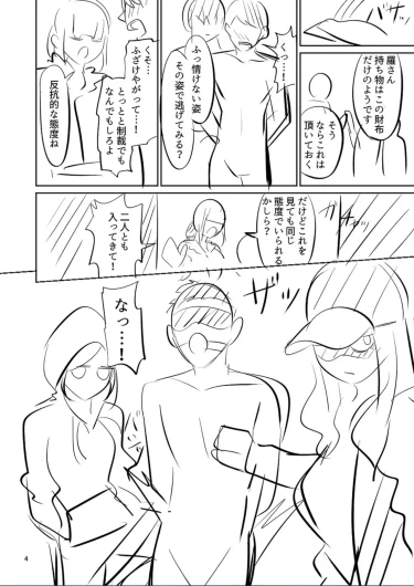 Page 226