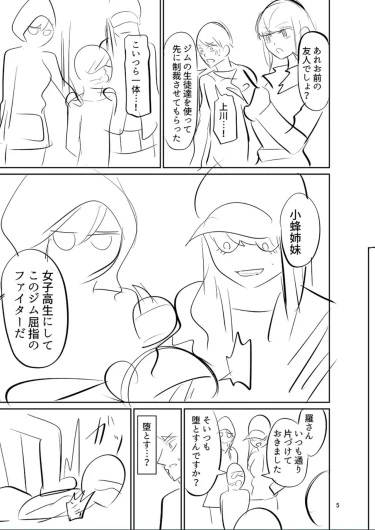 Page 227