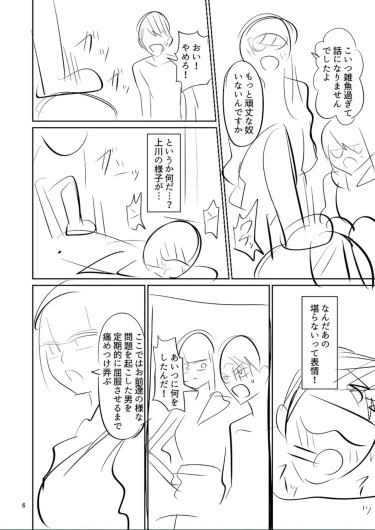 Page 228