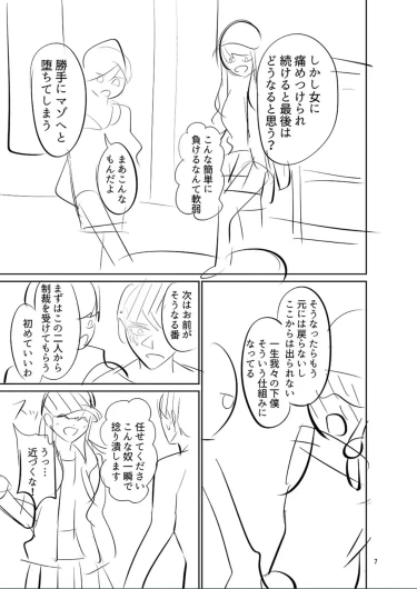 Page 229
