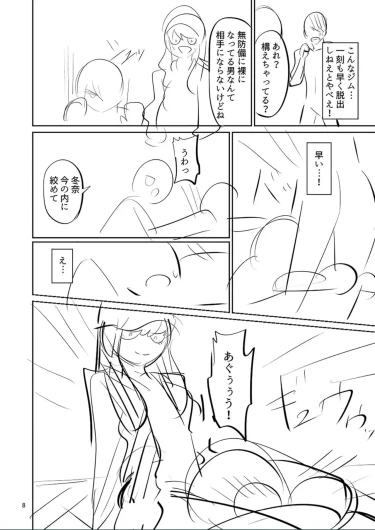 Page 230