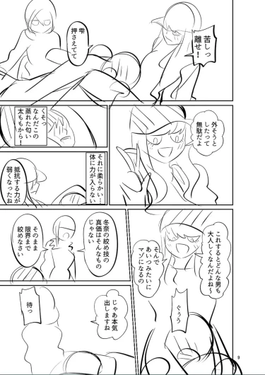 Page 231