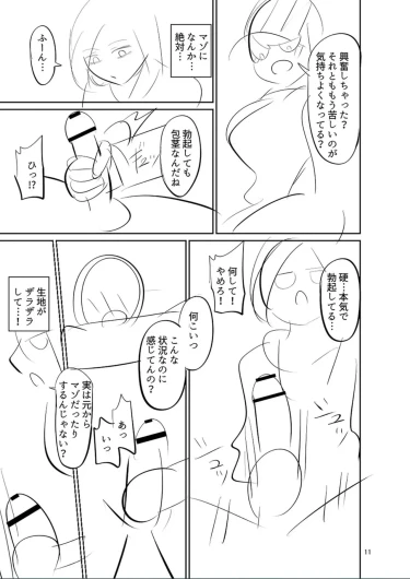 Page 233