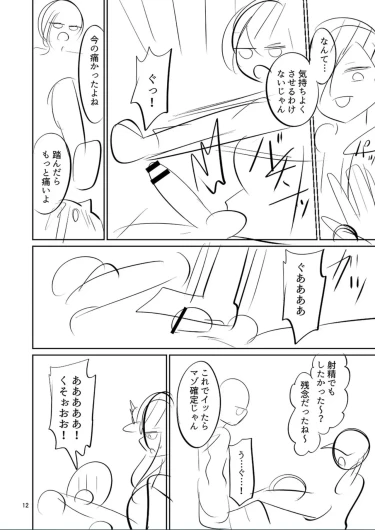 Page 234