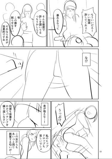 Page 235