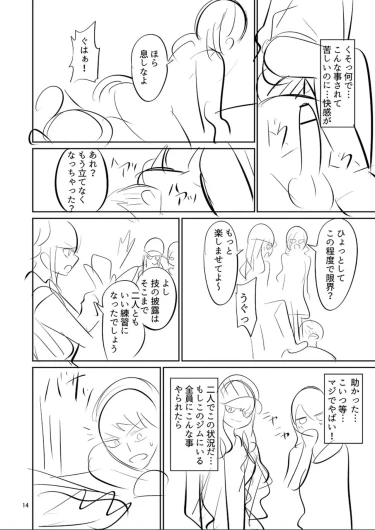Page 236