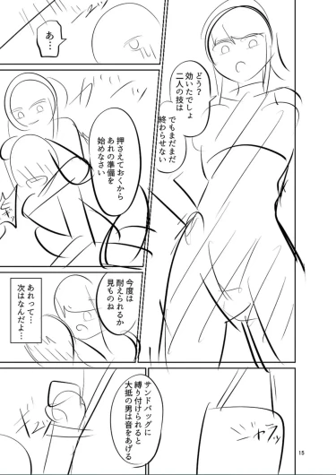 Page 237