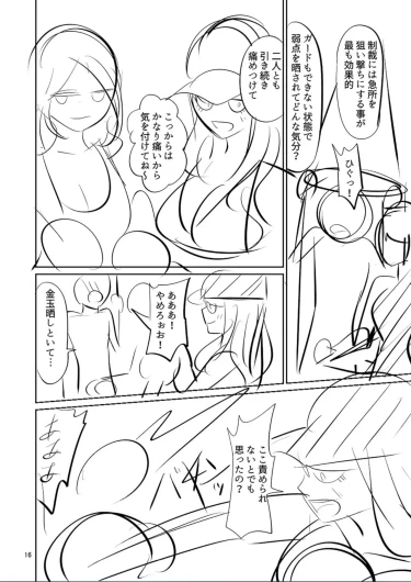 Page 238
