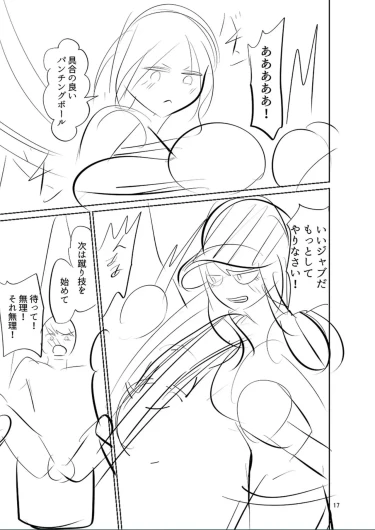 Page 239