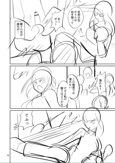 Page 240