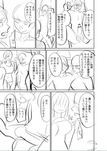 Page 241