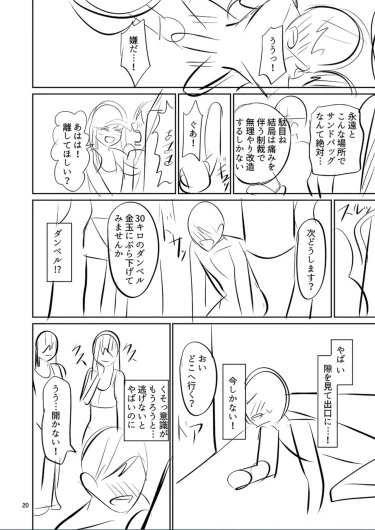 Page 242
