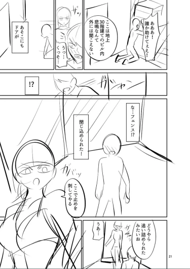 Page 243