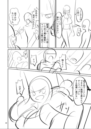 Page 244