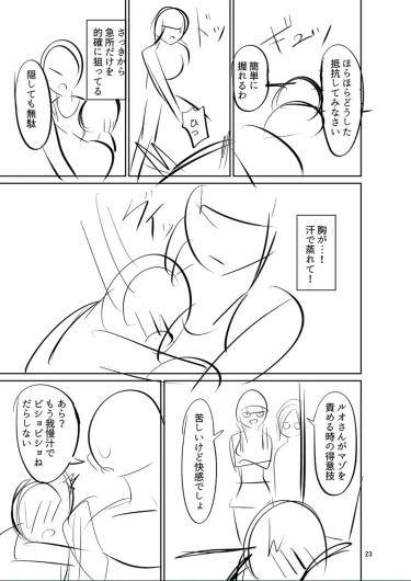Page 245