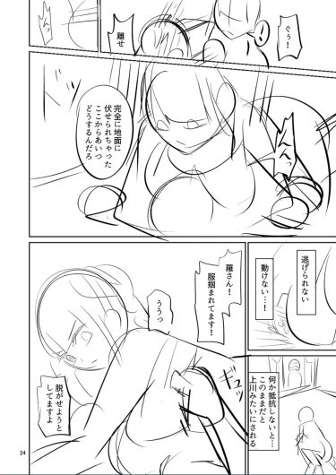 Page 246