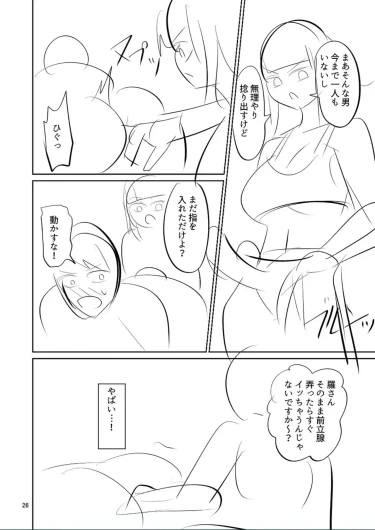 Page 248