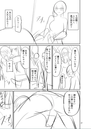 Page 249