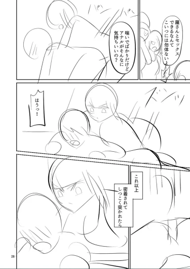 Page 250