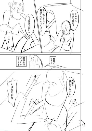 Page 251