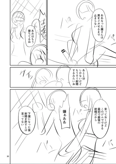 Page 252