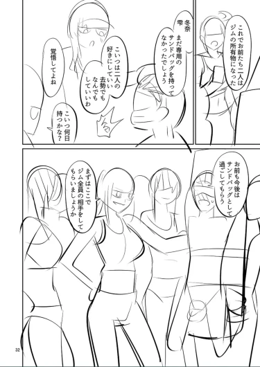 Page 254