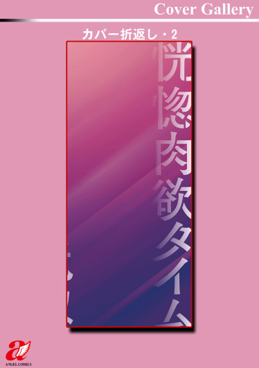 Page 197