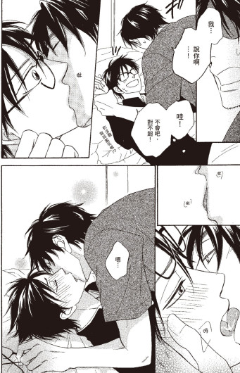 Page 112