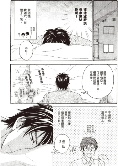 Page 130
