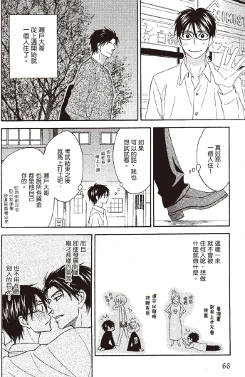Page 66