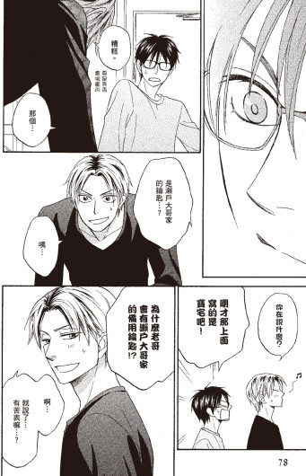 Page 78