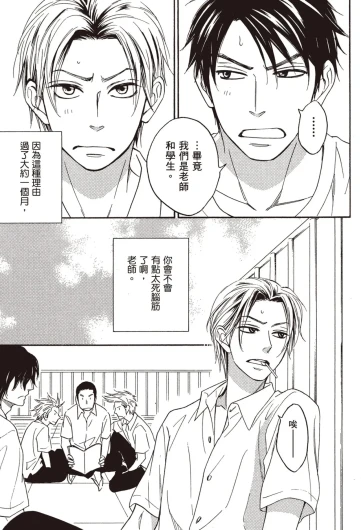 Page 123