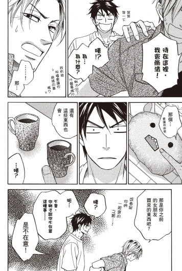 Page 186