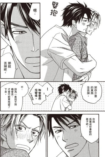 Page 188