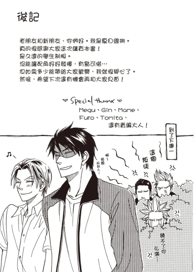 Page 191
