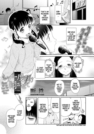 Please Let Me Hear Her One More Time (ENG) =TB=