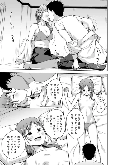 Page 146
