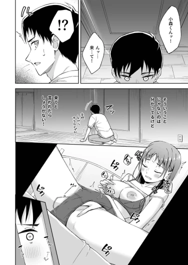 Page 170