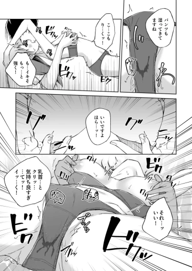 Page 177